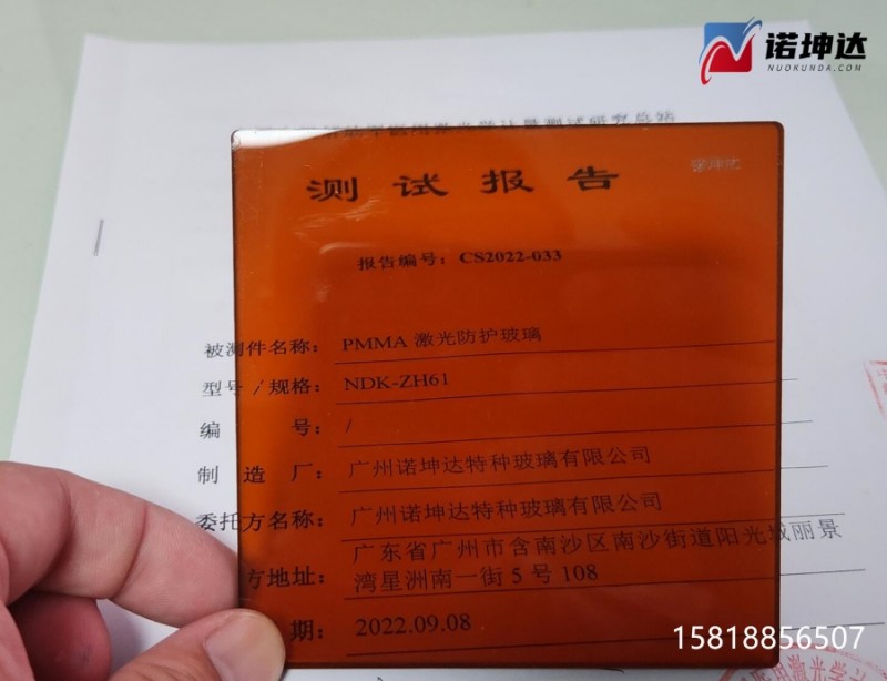 QQ截图20230620221854