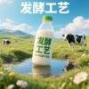 提供无菌冷灌装乳饮料发酵酸奶代加工