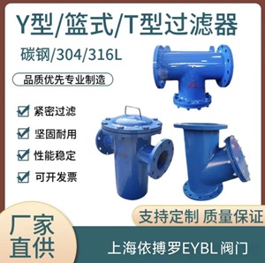 过滤器分类及选型