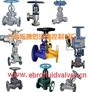 截止阀分类及选型